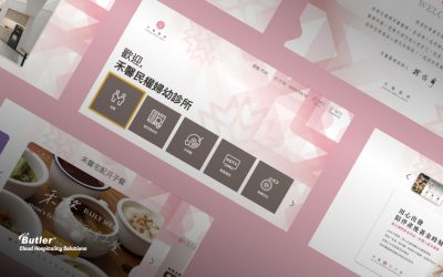 Dianthus Postpartum Center 禾馨產後護理之家電視系統